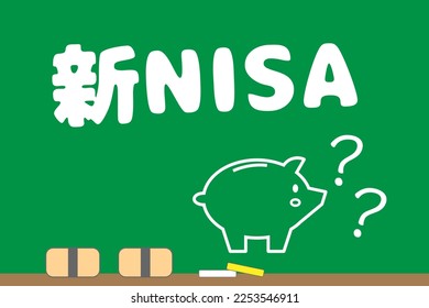 Japan's new tax-exempt investment program, NISA. translation: New NISA.