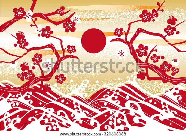 Japans New Years Card Stock Vector (Royalty Free) 320608088