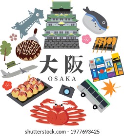 Japan's Osaka sightseeing trip illustration (Osaka)
