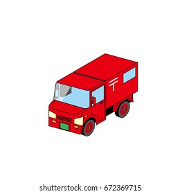 Japan's postal collection vehicle