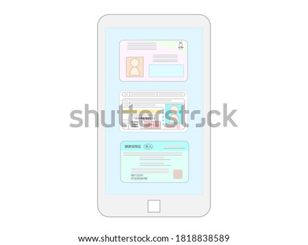 Japan's three ID cards will be digitized. Prime Minister Suga's policy. The three cards say "personal health insurance card, driver's license, personal number card" in Japanese.