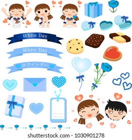 Japan's White Day Set.
Text means  White Day.