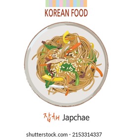 Japchae is a traditional Korean food. It is a dish consisting of glass noodles, meat, and vegetables sautéed together with soy sauce.