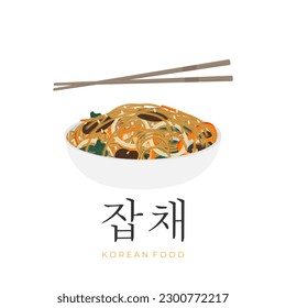 Logo De Ilustración Vector Japchae En Un Tazón Blanco