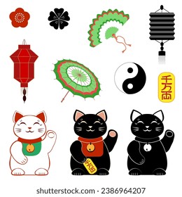 Gatos afortunados japoneses Maneki-neko, signo Yin-Yang, farolillos, ventilador, paraguas y tarjeta con un deseo tradicional japonés de riqueza. Ilustración del vector