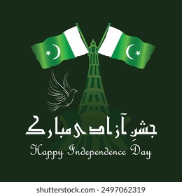 Jashan e Azadi Mubarak means in English (Happy Independence Day), Minaret of Pakistan, Freedom bird, Pakistani flags, eps vector file