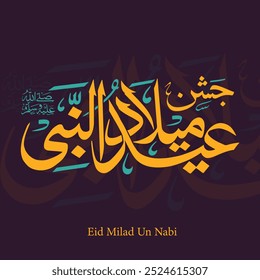 Jashan e eid milad un nabi caligrafia ou mawlid al nabi sharif. Tradução "Aniversário Do Profeta Muhammad"