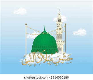 Jashan e Milad un Nabi Illustration (Feliz Eid Milad Nabi, Celebração e Decoração do Aniversário do Profeta Muhammad S.A.W), Ilustração do Túmulo e túmulo do Profeta Muhammad S.A.W, Madinah.