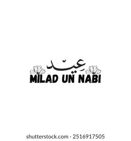 Jashn e Eid Milad un Nabi. English translation: Birth of the Prophet. Arabic Calligraphy.