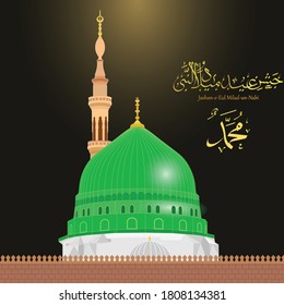 Jashn e eid miland un nabi is written in arabic calligraphy. Birth day celebration of Prophet Muhammad.