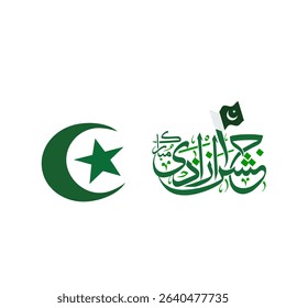 Jashn-e-Azadi Mubarak and Pakistani crescent with star icon set celebrating Independence Day. Includes festive text, green flags, moon and star symbols—ideal for patriotic and 14th August designs.


