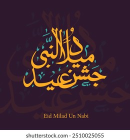 Caligrafia de Jashn-e-Eid Milad Nabi em urdu e árabe - Eid - Milad un Nabi para o festival comunitário muçulmano Milad Month. ilustração vetorial