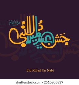 Jashn-e-Eid Milad Nabi Calligraphy in Urdu and Arabic - Eid - Milad un Nabi for Muslim Community festival Milad Month. vector illustration