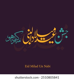 Jashn-e-Eid Milad Nabi Calligraphy in Urdu and Arabic - Eid - Milad un Nabi for Muslim Community festival Milad Month. vector illustration