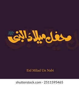 Caligrafia de Jashn-e-Eid Milad Nabi em urdu e árabe - Eid - Milad un Nabi para o festival comunitário muçulmano Milad Month. ilustração vetorial