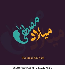 Caligrafia de Jashn-e-Eid Milad Nabi em urdu e árabe - Eid - Milad un Nabi para o festival comunitário muçulmano Milad Month. ilustração vetorial