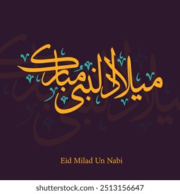 Caligrafia de Jashn-e-Eid Milad Nabi em urdu e árabe - Eid - Milad un Nabi para o festival comunitário muçulmano Milad Month. ilustração vetorial