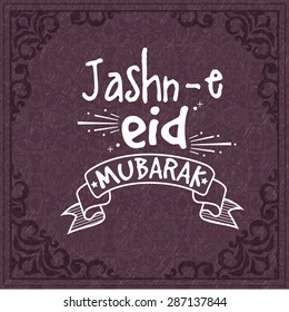 Jashn-e-Eid Mubarak celebration greeting card or invitation card design with beautiful floral design.