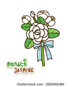 Jasmine Flower in Thai Language it mean “Jasmine Flower” Vector