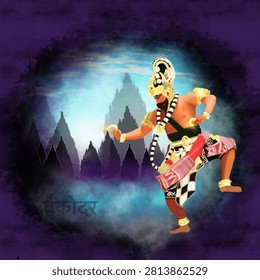 Java Indonesia Human Puppet Show Dance