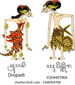 Javanese ndonesian Shadow Puppet, Romantic Couple  Wayang Yudistira And Drupadi  - Vector