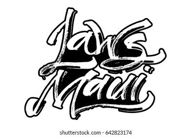 Jaws Maui. Modern Calligraphy Hand Lettering for Silk Screen Printing