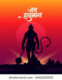 "Jay Hanuman" Calligraphy in Marathi, meaning Greetings and wishes for the Happy Hanuman Jayanti festival of India with lord Hanuman Vector Illustration
