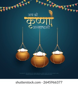 Jay Shree Krishna Janmashtami with Dahi Handi Background in Hindi. Happy Janmashtami realistic Dahi Handi vector. Translation in English- Lord Krishna Janmashtami.