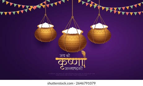 Jay Shree Krishna Janmashtami with Dahi Handi Background in Hindi. Happy Janmashtami realistic Dahi Handi vector. Translation in English- Lord Krishna Janmashtami.