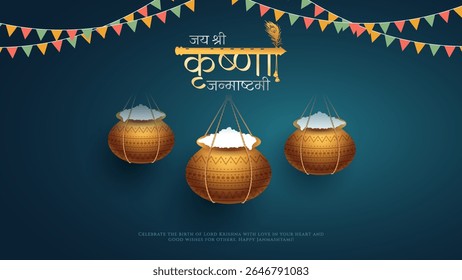 Jay Shree Krishna Janmashtami with Dahi Handi Background in Hindi. Happy Janmashtami realistic Dahi Handi vector. Translation in English- Lord Krishna Janmashtami.