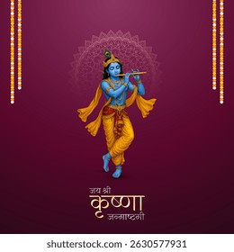Jay Shree Krishna Janmashtami with krishna in Hindi. Happy Janmashtami realistic  Lord Krishna vector. Translation in English- Lord Krishna Janmashtami.