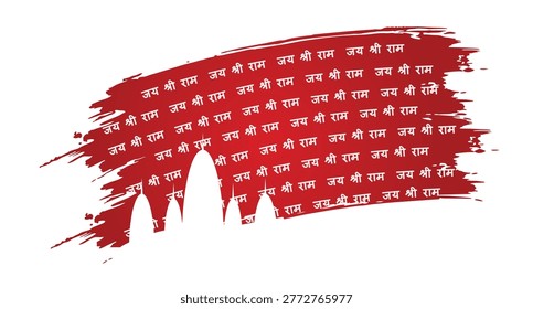 Jay Shree Ram devotional Hindi typography poster with artistic sacred brushstroke vector background