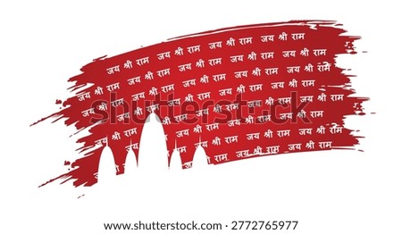 Jay Shree Ram devotional Hindi typography poster with artistic sacred brushstroke vector background