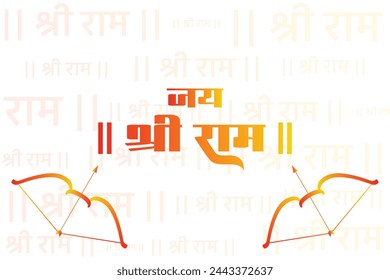 Jay shree ram hindi calligraphy for ram navami with dhanush festival banner design. Hindi text jay shree ram english meaning Glory to Lord Rama