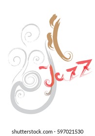 Jazz banner, poster background template. Hand drawn lettering. Unique typography poster or apparel design. Motivational t-shirt design. Vector art isolated on background. Inspirational quote.