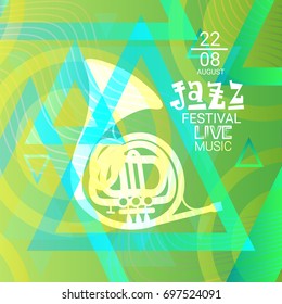 Jazz Festival Live Music Concert Poster Advertisement Banner Vector Illustration