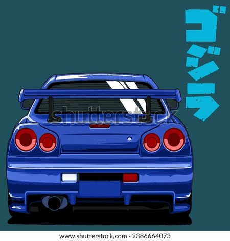 JDM Car Translation Monster Vector Design Street Car Vector