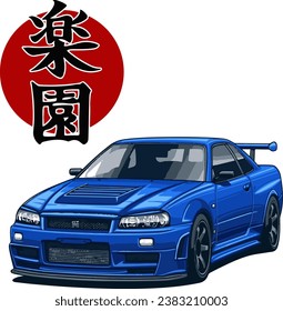 JDM (Paradise) Sticker. JDM Icon vector