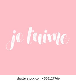 Je t aime. Love you in French. Brush hand lettering vector illustration. Inspiring quote. Motivating modern calligraphy. Great for prints and posters, greeting cards, home decor and more.