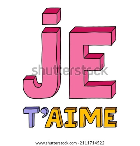 Je t'aime. I love you in different languages, in French. Vector bold, trendy lettering with hand drawn outline in bright colors. Retro lettering on a Valentine's day, conceptual romantic illustration.