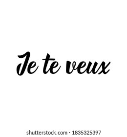 Je te veux. French lettering. Translation from French - I want you. Element for flyers, banner and posters. Modern calligraphy. Ink illustration