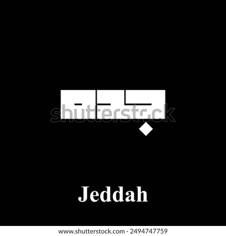 Jeddah, City Name in a creative Kufic Calligraphy.