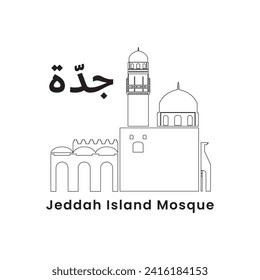 Jeddah Island Mosque Waterfront. Jeddah Corniche Saudi Arabia
