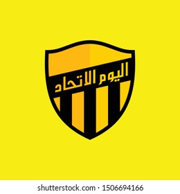 Jeddah Saudi National Day. Shield Arabic Logo. Spelled: Al Yawm Al Ittihad. Translated: Day of The Union. Yellow and Black Symbol. 