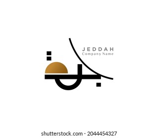 JEDDAH Word in arabic calligraphy in a contemporary style can be used as logo for that companies has JEDDAH in there logo and for special events based in JEDDAH