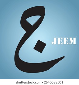 Jeem Arabic letter Arabic calligraphy vector design Khat e Riq'a.