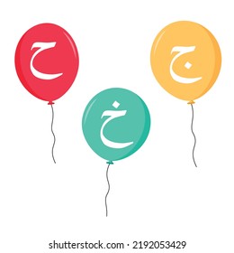 Jeem Haa Kha, Arabic alphabets illustration, arabic vector