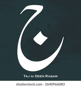 Jeem Letter in Urdu Calligraphy Vector Illustration