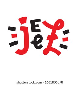 Jeez - inspire motivational quote, slang. The emotional exclamation. Hand drawn beautiful lettering. Print for inspirational poster, t-shirt, bag, cups, card, flyer, sticker, badge. Cute funny vector