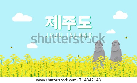Similar – Image, Stock Photo rapeseed holidays